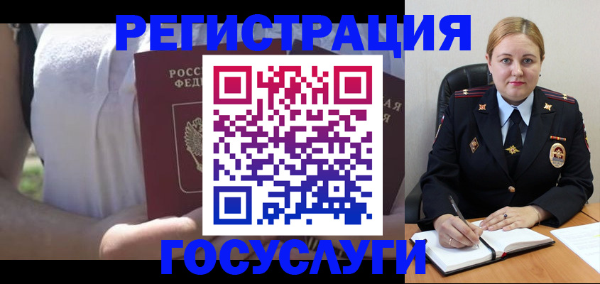 прописка ребенка в Цивильске